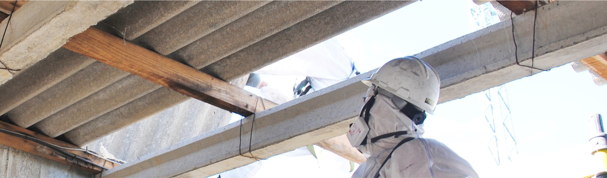 石綿対策工事一式